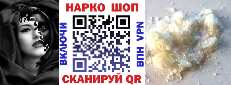 Купить наркотики цена Кохма Амфетамин  Гашиш  КОКАИН  Alpha PVP 