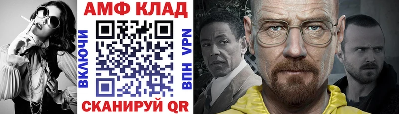 АМФЕТАМИН 98%  Кохма 
