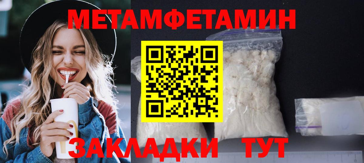 Гашиш  МЕТ  МЕФ кристаллы  Вход с VPN  Марихуана  Кохма  Alpha-PVP СК   КОКАИН 