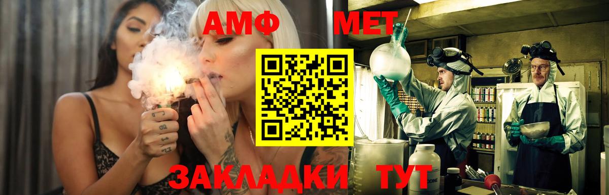 сайты даркнета формула  Вход с VPN  Кохма  Amphetamine Розовый  АМФ  АМФ 