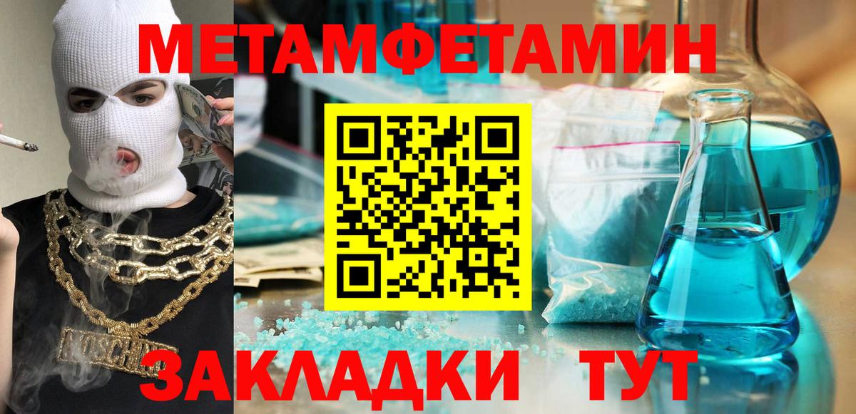 Амфетамин 98% Кохма