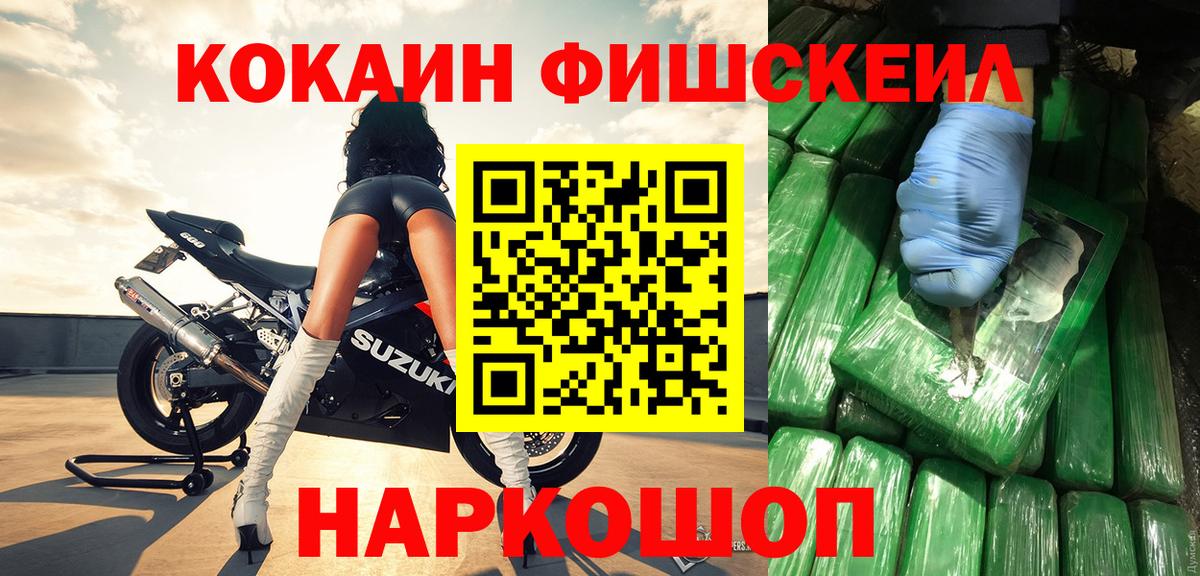 Кокаин Columbia Кохма