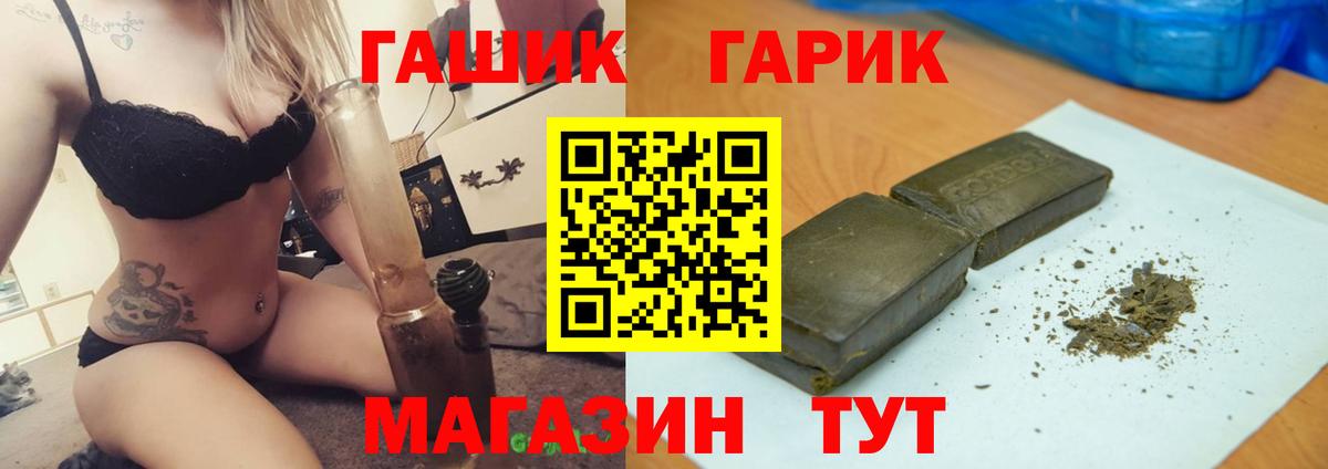 Гашиш Premium Кохма