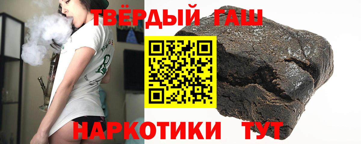 Кохма  Гашиш гашик  Вход с VPN  ГАШИШ 40% ТГК 