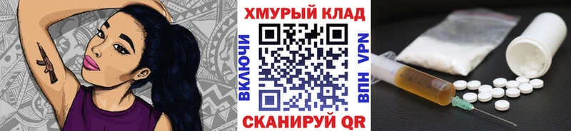 ГЕРОИН VHQ  хочу наркоту  Кохма 