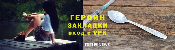 наркотики Кулебаки