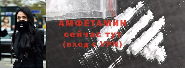 меф VHQ Краснотурьинск