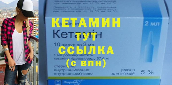 мефедрон VHQ Краснослободск