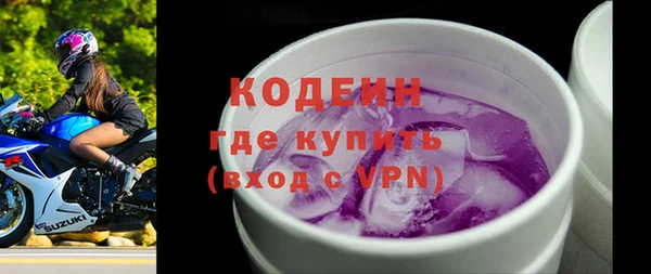 мяу мяу кристалл Красноперекопск