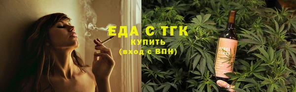 мяу мяу кристалл Красноперекопск