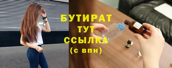 гашишное масло Домодедово