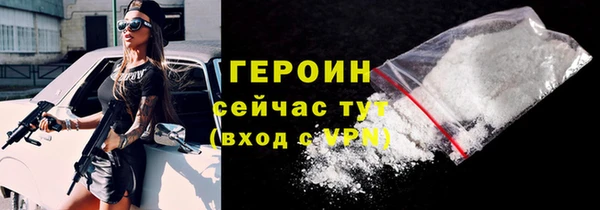 героин Остров