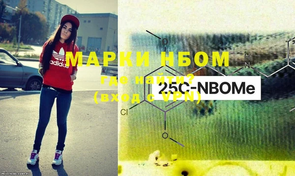 бошки Кукмор