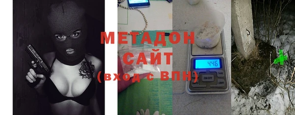 мяу мяу кристалл Красноперекопск