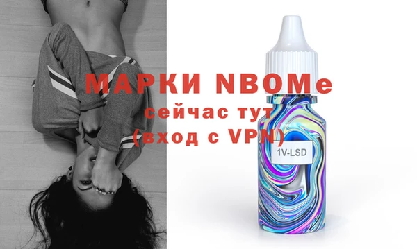 бошки Кукмор