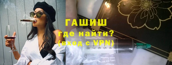 ALPHA PVP Куйбышев