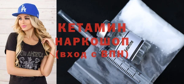 бошки Кукмор