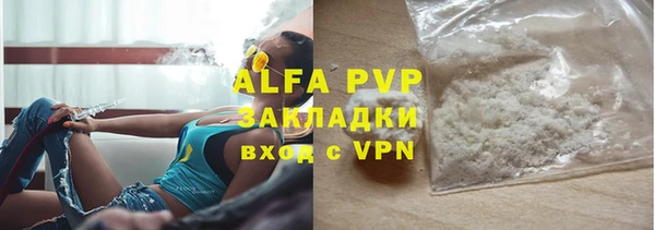 прущая мука Осташков