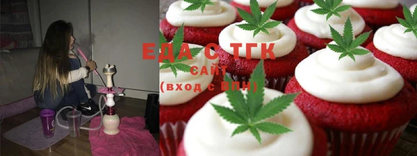 мефедрон VHQ Краснослободск
