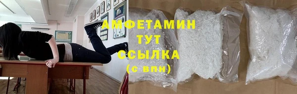 мяу мяу кристалл Красноперекопск