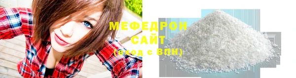 сатива Одинцово