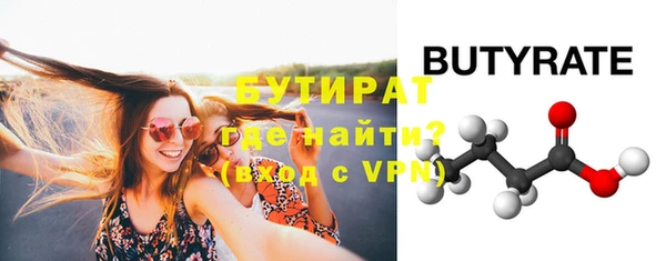 прущая мука Березники