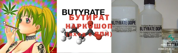 ALPHA PVP Куйбышев