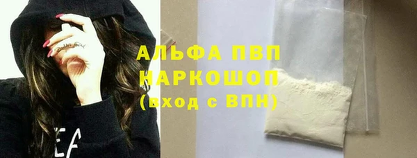 ALPHA PVP Куйбышев