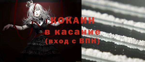 альфа пвп Костерёво