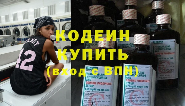 меф VHQ Краснотурьинск