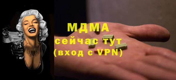 мефедрон VHQ Краснослободск