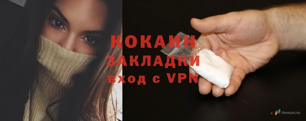 альфа пвп Костерёво