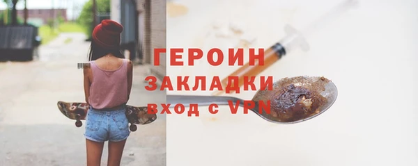 наркотики Кулебаки