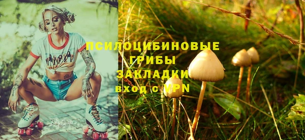 наркотики Кулебаки
