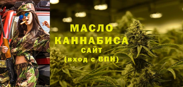 мефедрон VHQ Краснослободск
