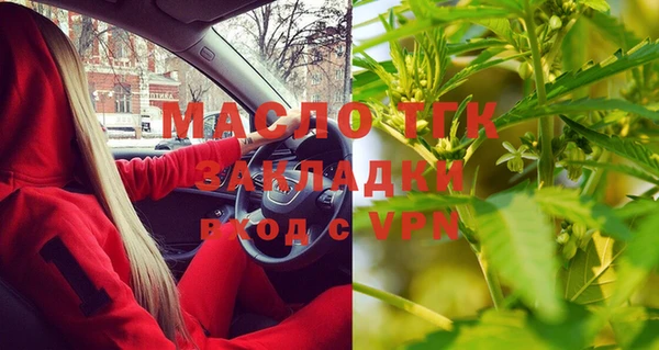 меф VHQ Краснотурьинск