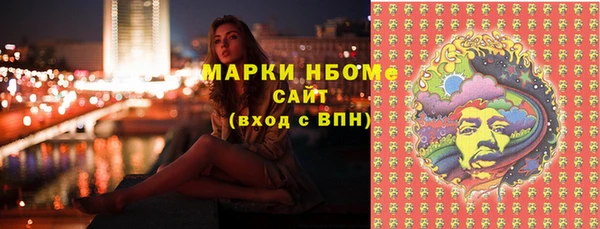 бошки Кукмор