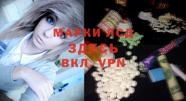 альфа пвп Костерёво
