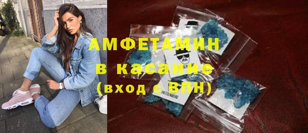 мяу мяу кристалл Красноперекопск