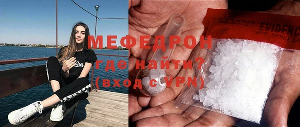 меф VHQ Краснотурьинск
