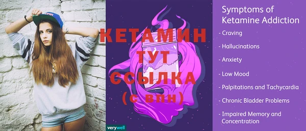 мефедрон VHQ Краснослободск