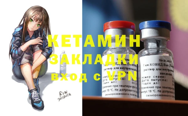 мефедрон VHQ Краснослободск