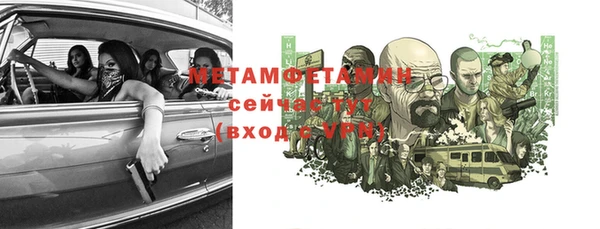 сатива Одинцово