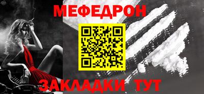 стаф Гагарин