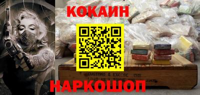 синтетический гашиш Ипатово