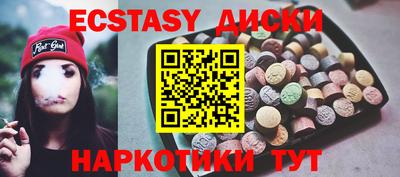 ГАЛЛЮЦИНОГЕННЫЕ ГРИБЫ Гатчина