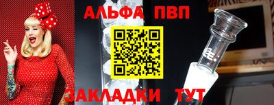 соль ск Изобильный