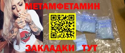 тгк Гай