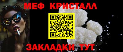 тгк Гай